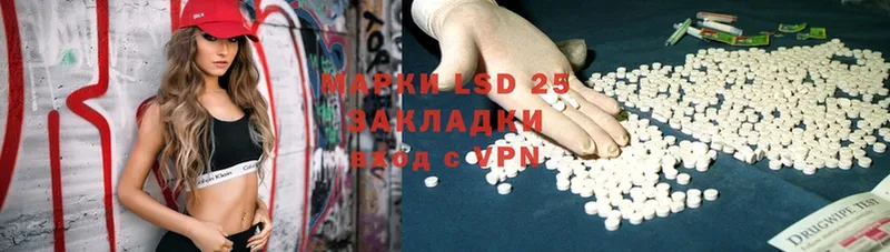 LSD-25 экстази кислота  закладки  shop наркотические препараты  Болхов 