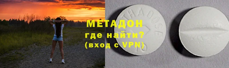 Метадон мёд  Болхов 