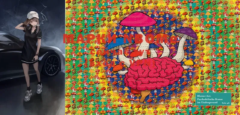 даркнет сайт  Болхов  Марки N-bome 1,8мг 