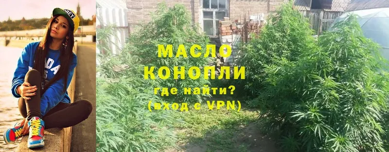 цена наркотик  Болхов  ТГК гашишное масло 